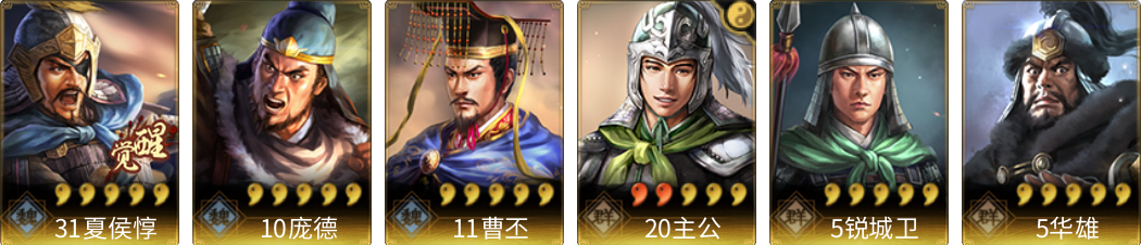 武将图片列表
