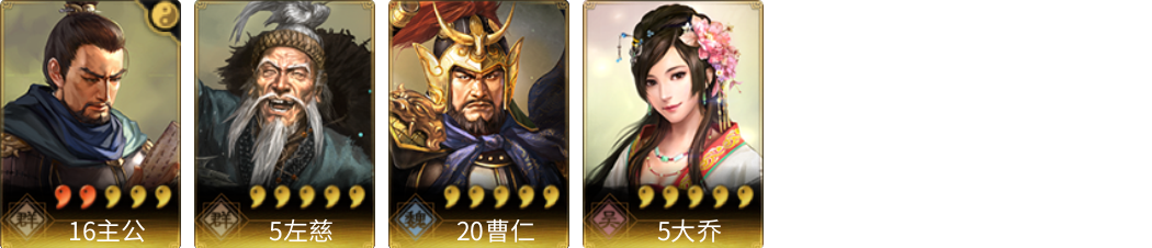 武将图片列表