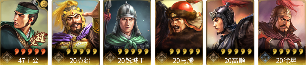 武将图片列表