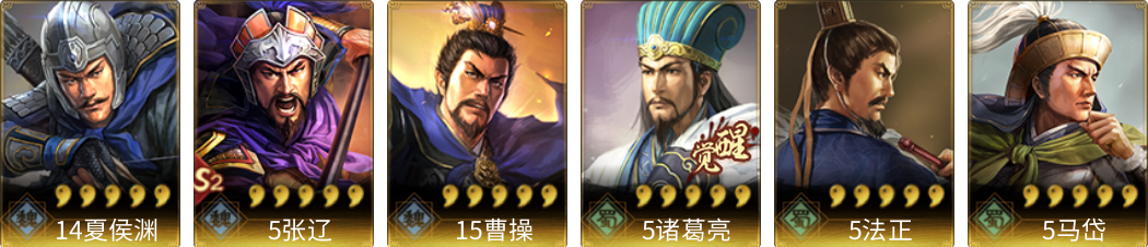 武将图片列表