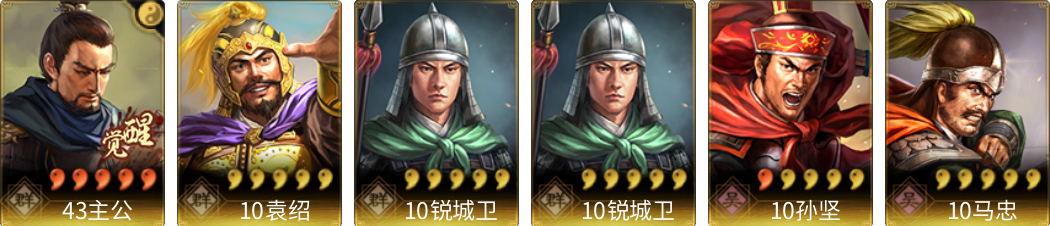 武将图片列表