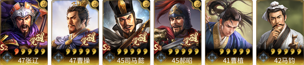 武将图片列表