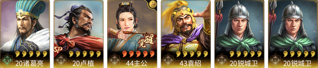 武将图片列表