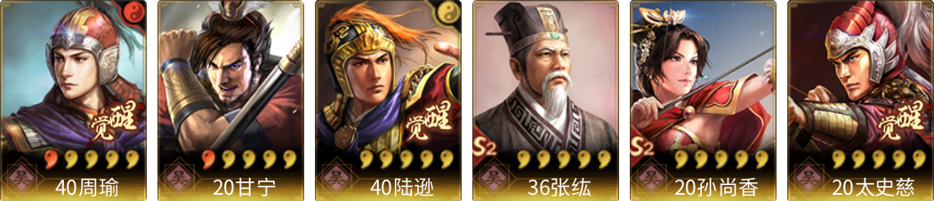 武将图片列表