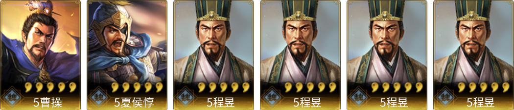 武将图片列表