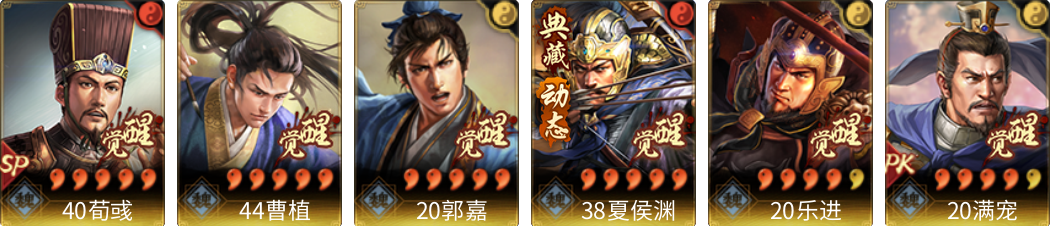 武将图片列表