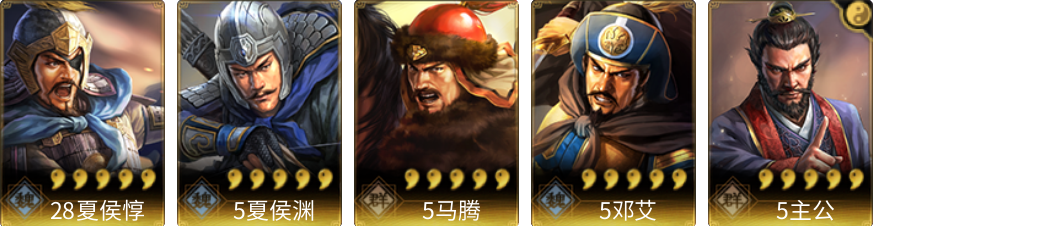 武将图片列表