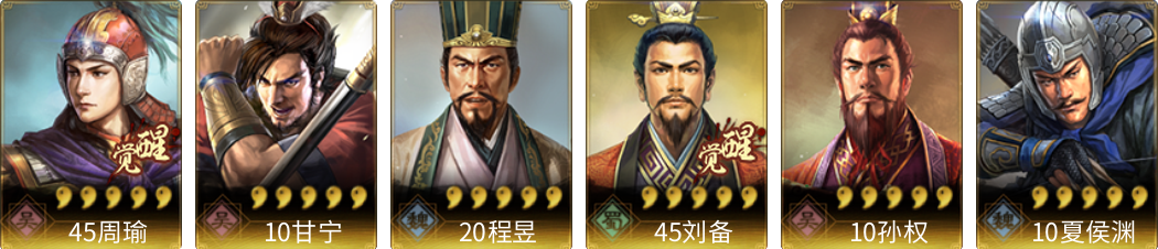 武将图片列表