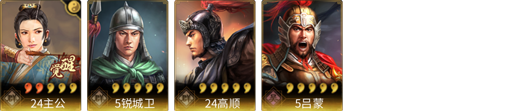 武将图片列表