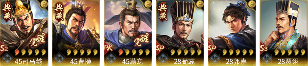 武将图片列表