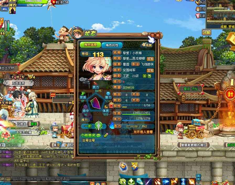 QQ三国【113级企鹅尾号6668】好几个区都有号