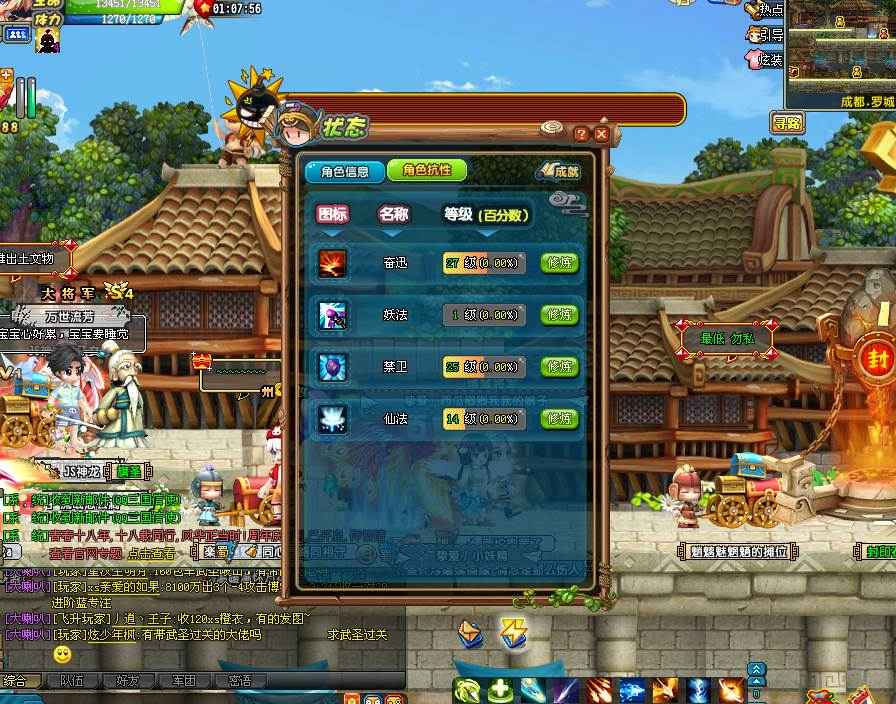 QQ三国【113级企鹅尾号6668】好几个区都有号