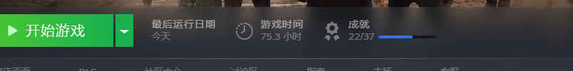 绝地求生（PUBG）pubg排位号92级