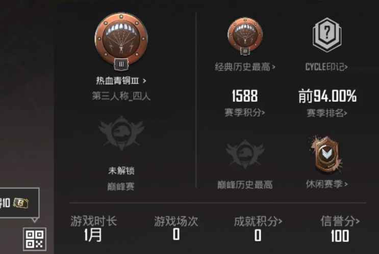 PUBG M（外服）③pubg小白号