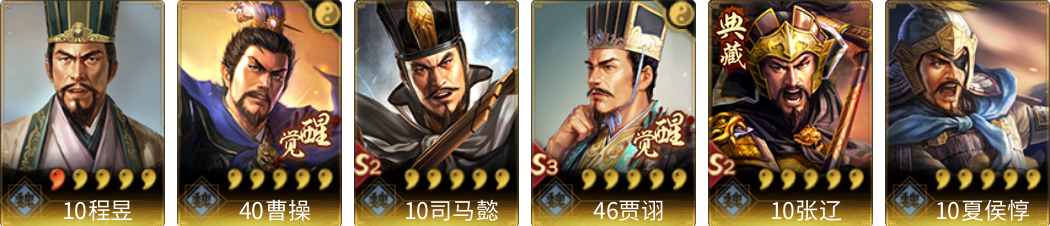 武将图片列表