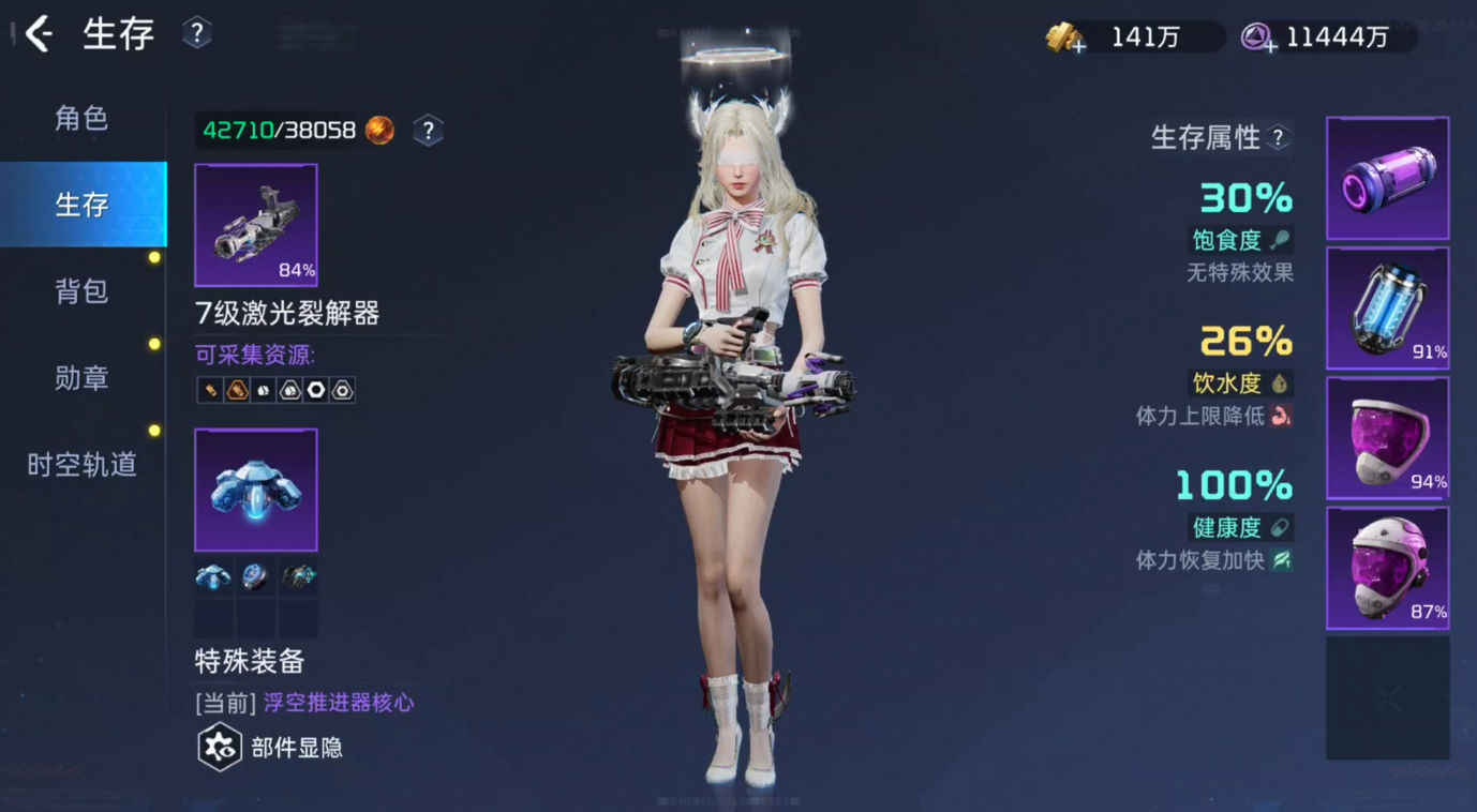 星球：重启可以换绑，一口价