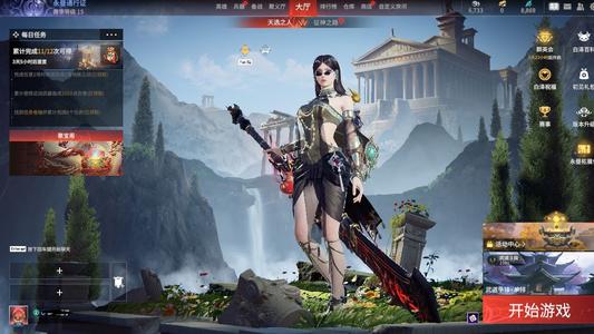 永劫无间（PC）永劫无间狼主