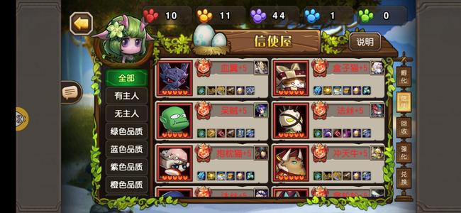 小冰冰传奇（刀塔传奇）【150级战队】高级号！不讲价！