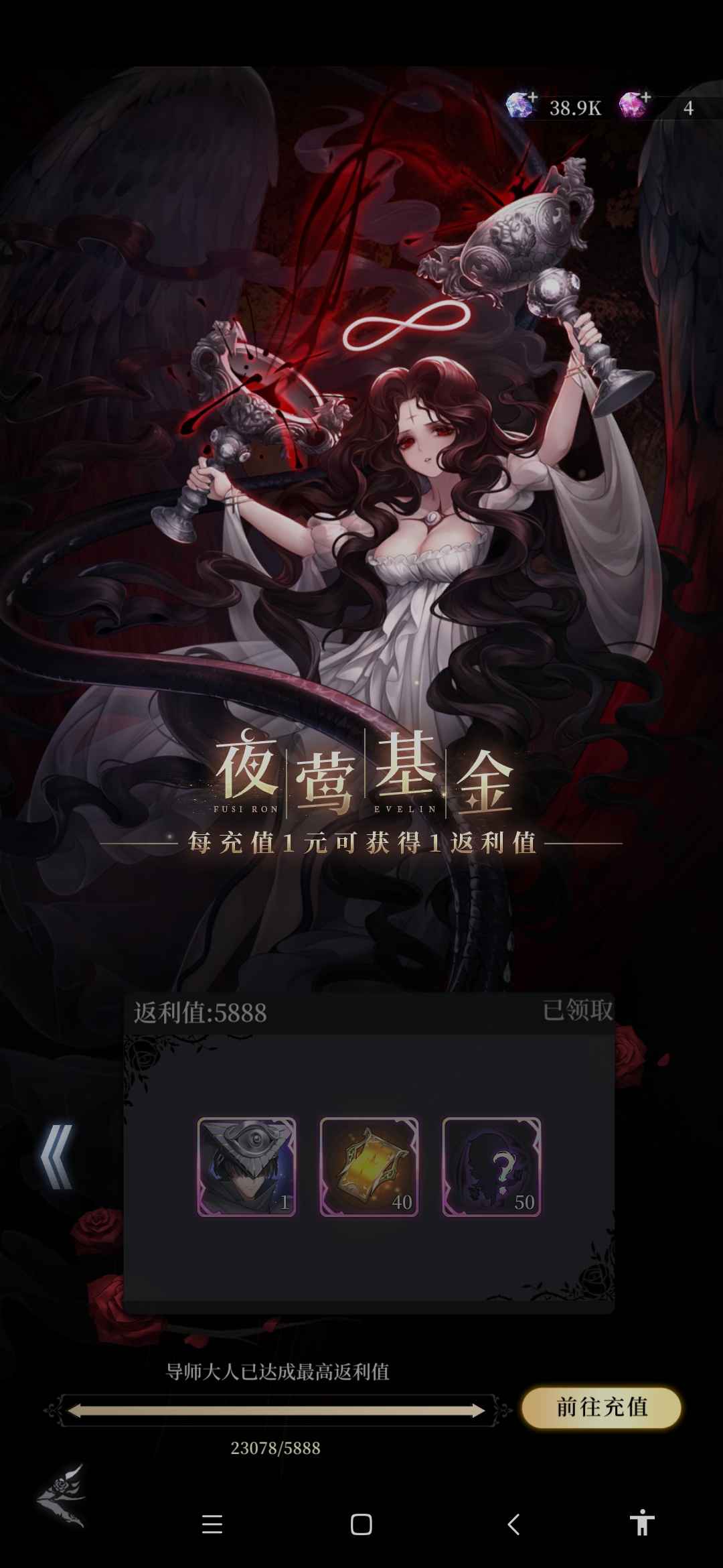 爆裂魔女【80级】国庆最强号带2000本书