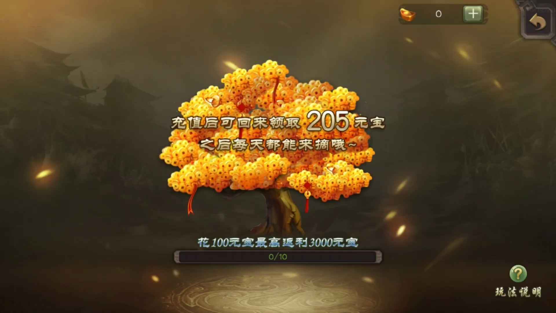 三国杀三国杀新号