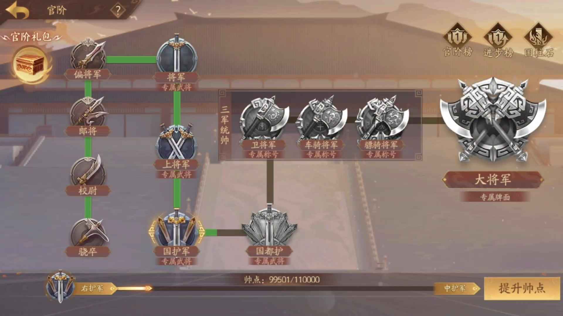 三国杀一将成名（三国杀十周年）三国杀账号