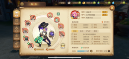 【92级】魔弹386w男号【时之隙四区】