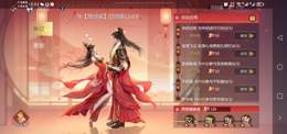 【96级】70万各方面差一点点的累充号