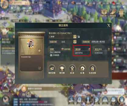 三国杀OL【1级】 比较菜，麻烦看清楚