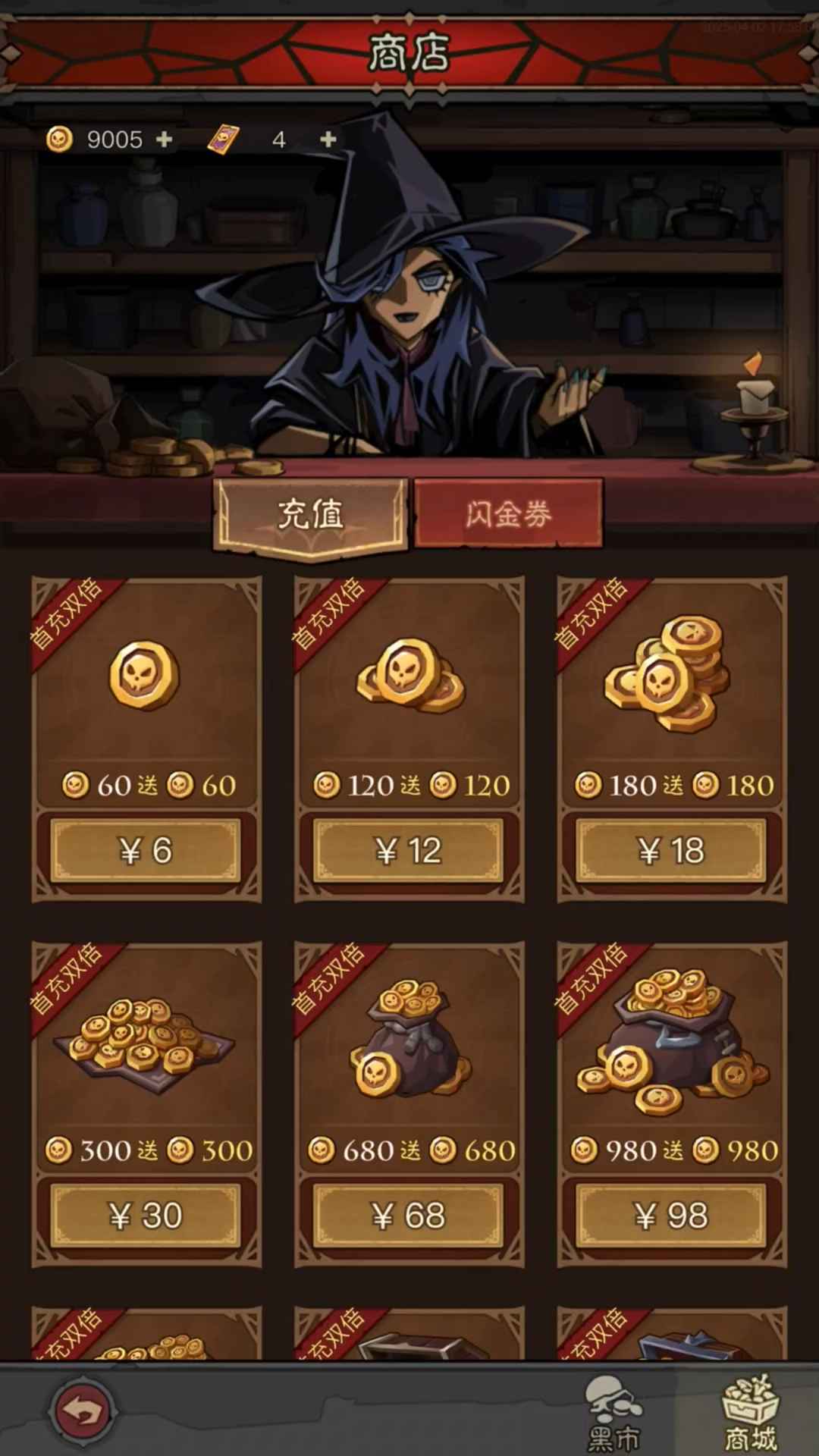 英雄没有闪永久卡月卡矿卡，冰火锤旋风荆棘