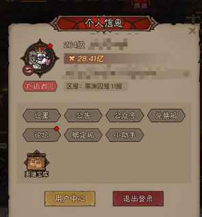 英雄没有闪永久卡月卡矿卡，冰火锤旋风荆棘