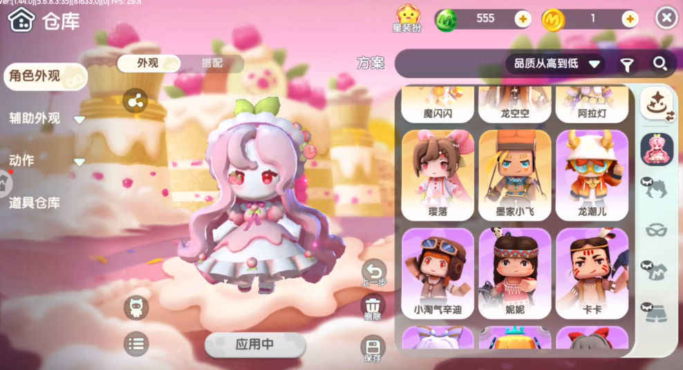 迷你世界【4级】 买不了吃亏买不了上当充了一千多