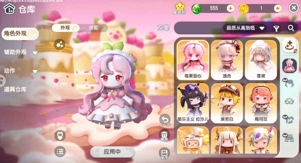 迷你世界【4级】 买不了吃亏买不了上当充了一千多