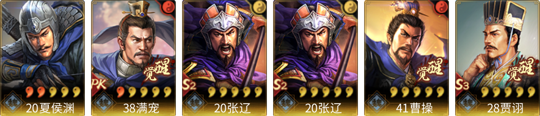 武将图片列表