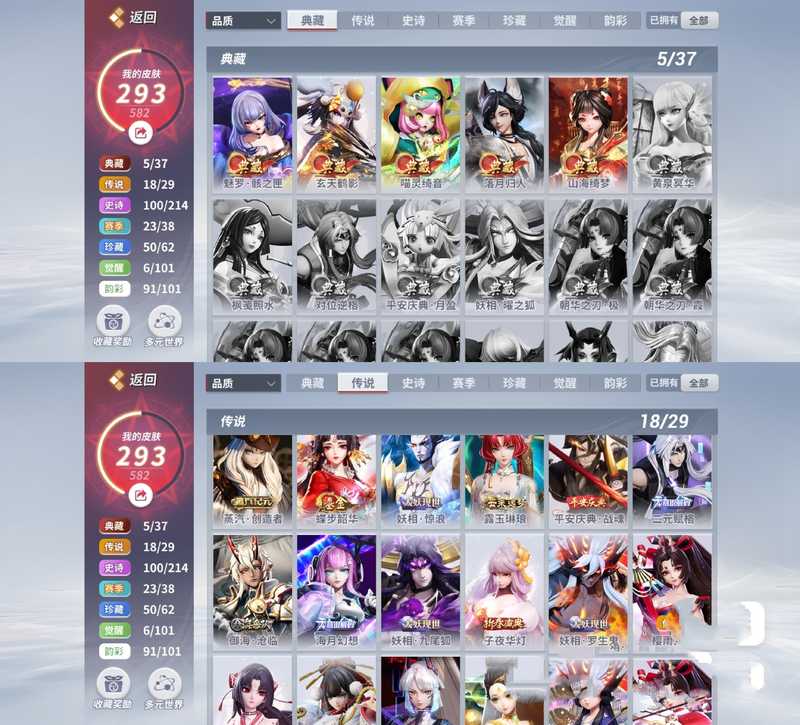 决战平安京oppo帐号 5级 V9辉夜姬妖狐姑姑二口匣子 平安京 1255 0元 商品详情 交易猫