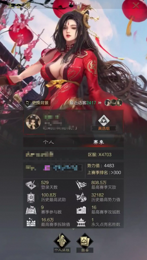 率土之滨张机孙权刘备马岱