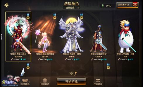 地下城与勇士：起源狂战士 +20武器强化 天空套 3.6W以上抗魔值 5满级角色