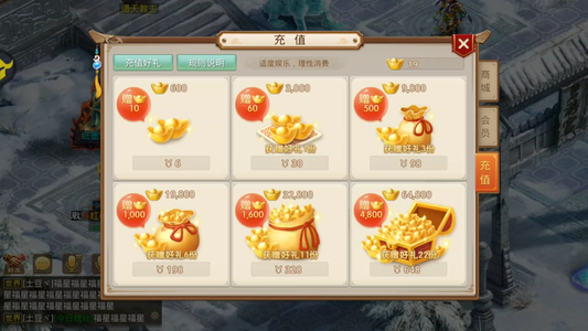 问道【145级玉柱洞】130战力，改七法刀，5.2道