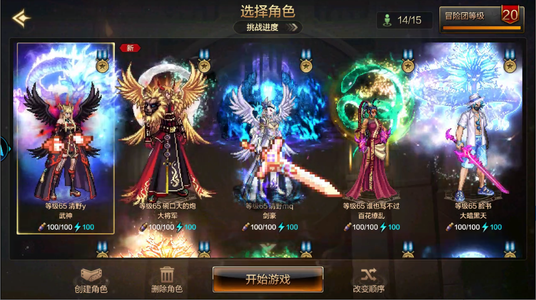 地下城与勇士：起源散打 +20武器强化 天空套 3.6W以上抗魔值 10满级角色