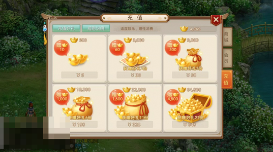 问道【145级玉柱洞】三套加点，体金双改7。