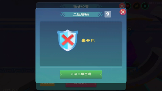 创造与魔法【69级】 黑龙四龙黑夜