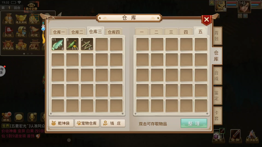 问道问道