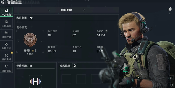 三角洲行动三角洲行动