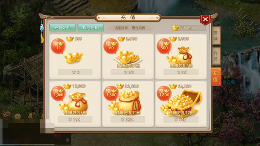 问道【129级玉柱洞】 改7，3变异