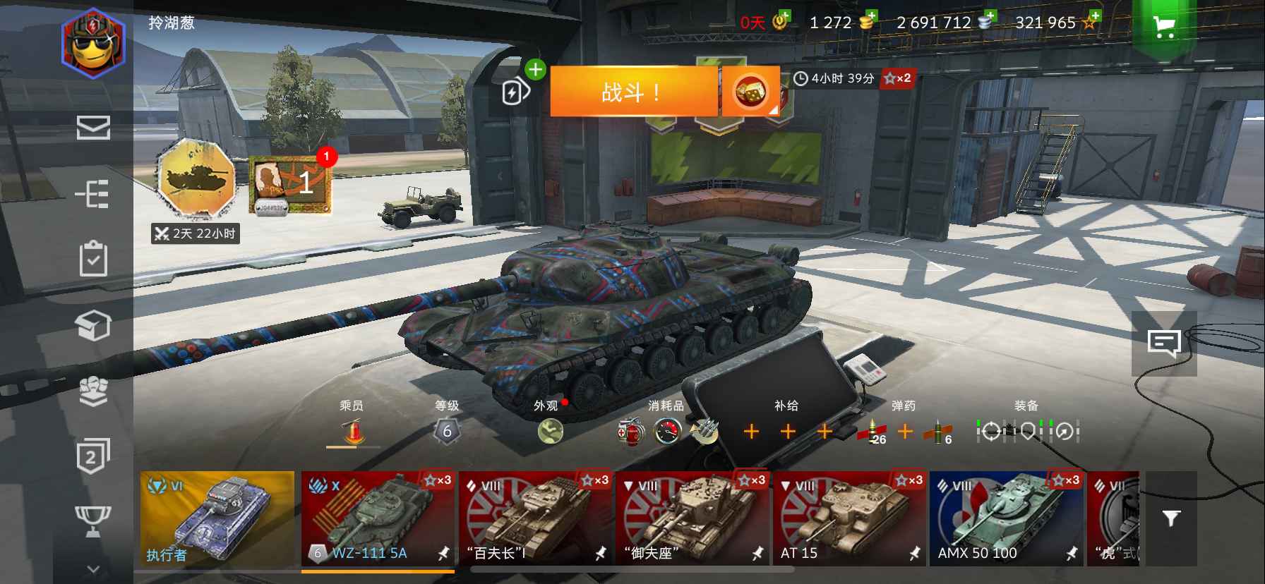 坦克世界闪击战【苹果版】【10级】不玩了，低价处理