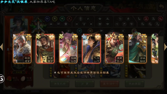 三国杀【骠骑将军,V8】不想匡扶汉室了