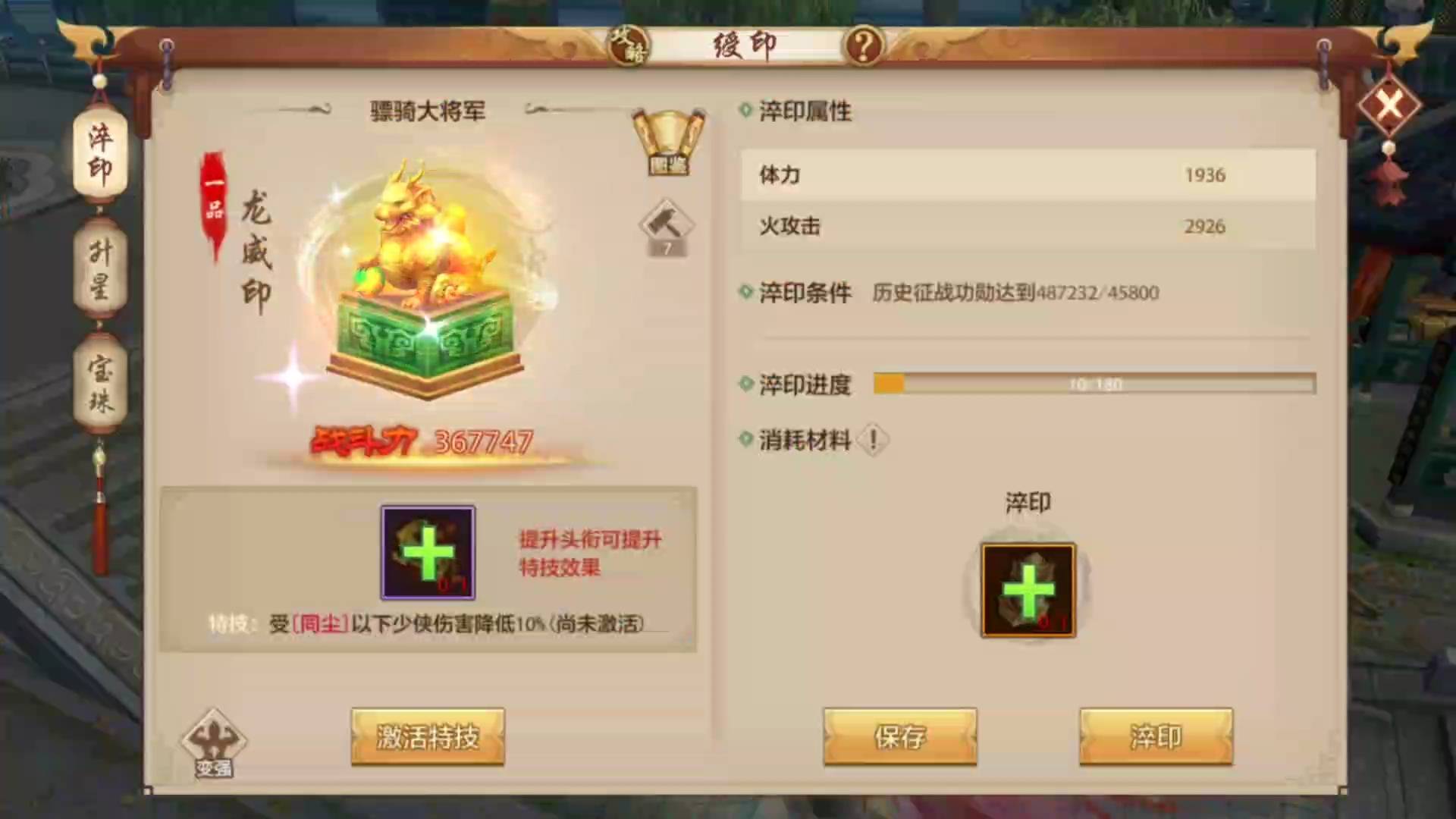 天龙八部手游（腾讯版）QQ账号】天龙八部手游（腾讯版）_QQ互通