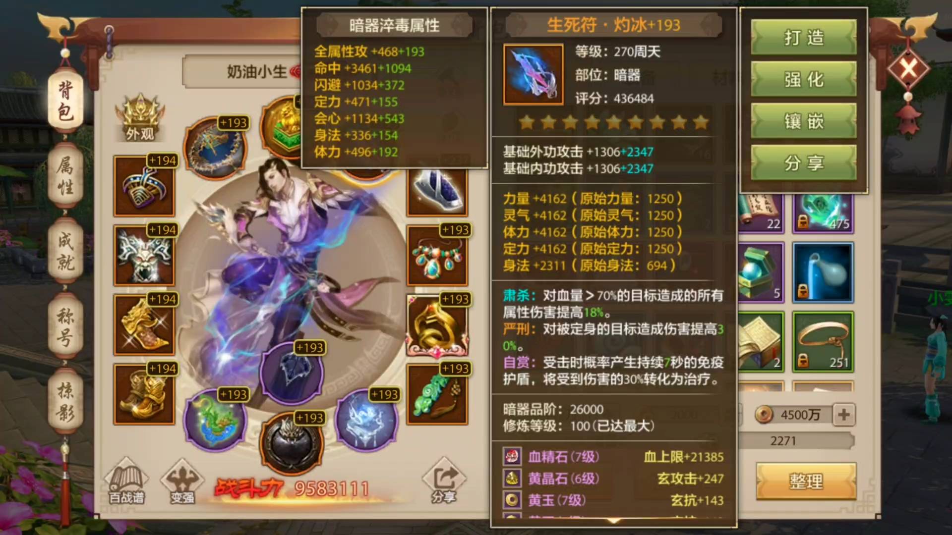 【匿名配送】己龍 子龍 会報 9～14、18～20 己龍 オフィシャルファンクラブ「子龍」
