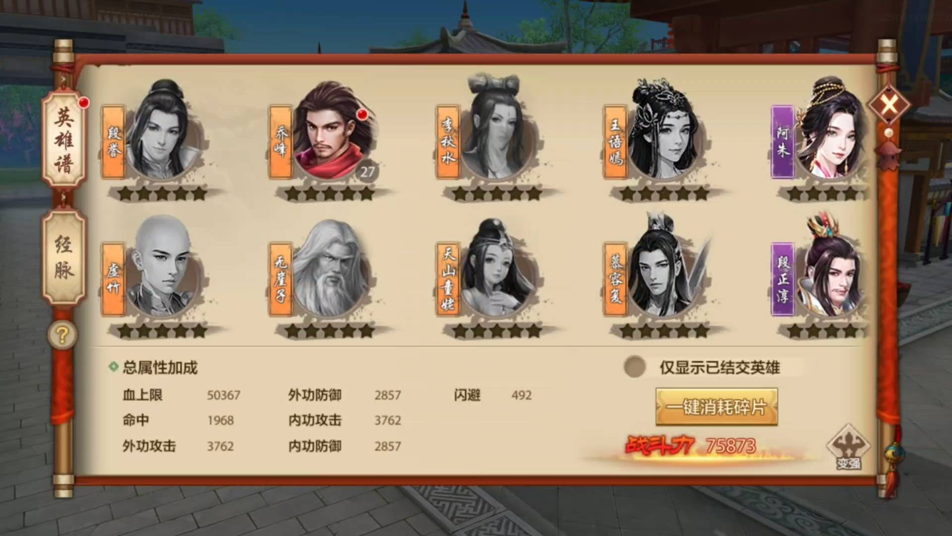 繁体字)青龙图腾　三冊＋番外編 青龙图腾小说车- 抖音