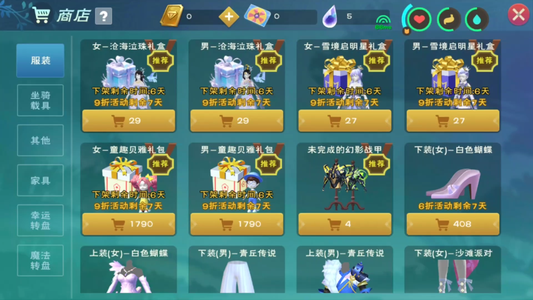 创造与魔法牵手章鱼火龙三阶狐狸六阶小灰灰