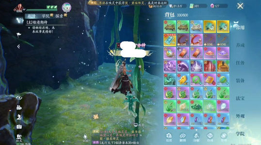 诛仙2【60级】道41w玄15金书满